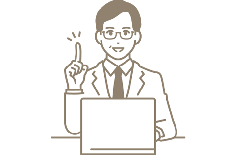 中村さん 42歳 男性 年収1000万円