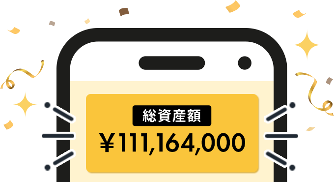 総資産額 ¥111,164,000